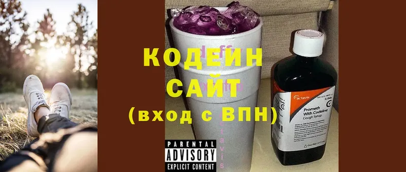 сколько стоит  Россошь  Кодеиновый сироп Lean Purple Drank 